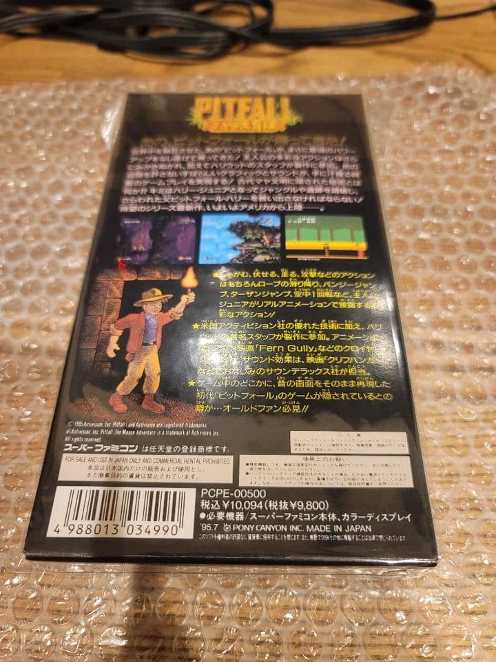 Konami Pitfall Maya no Daibouken SFC Video Game Japan Retro Collectible - Image 2 of 4