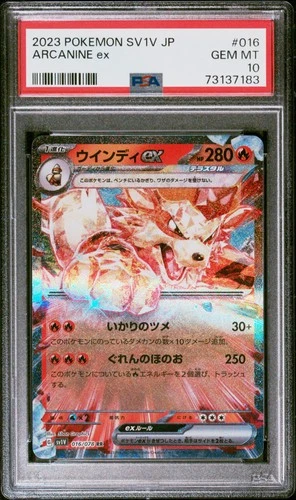PSA 10 ARCANINE EX 016/078 SV1V-VIOLET EX POKEMON JAPANESE