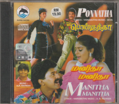 Manitha Manitha / Ponnatha . Tamil CD . Alai Osai . 1996 . A.R.Rahman