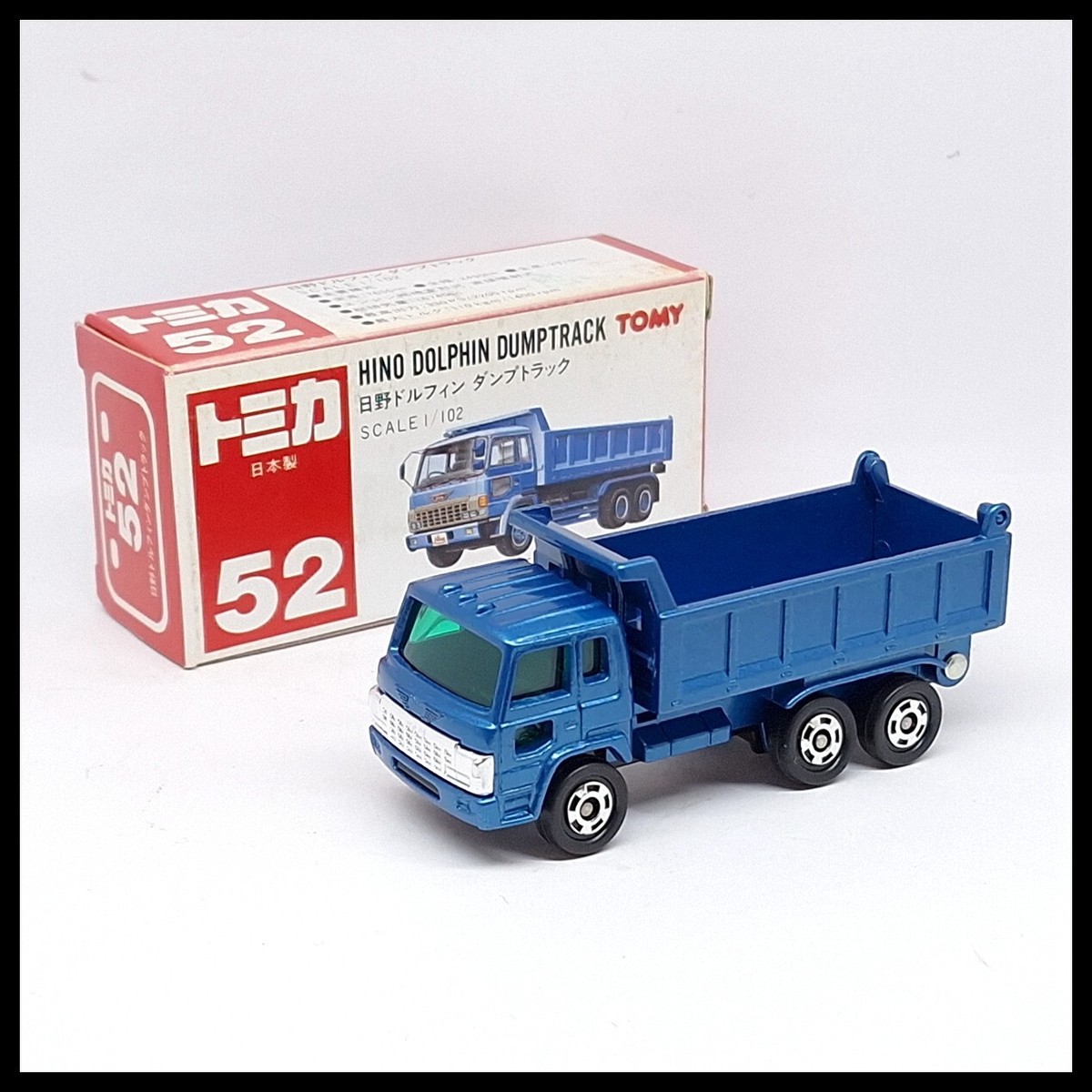 TOMICA 52 HINO DOLPHIN DUMP TRUCK 1/102 TOMY MADE IN JAPAN