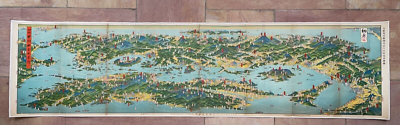 大東京写真帳　THE PICTORIAL OF TOKYO　1928 TOKYO JAPAN 1928 HATSUSABURO YOSHIDA LARGE PICTORIAL BIRD'S VIEW