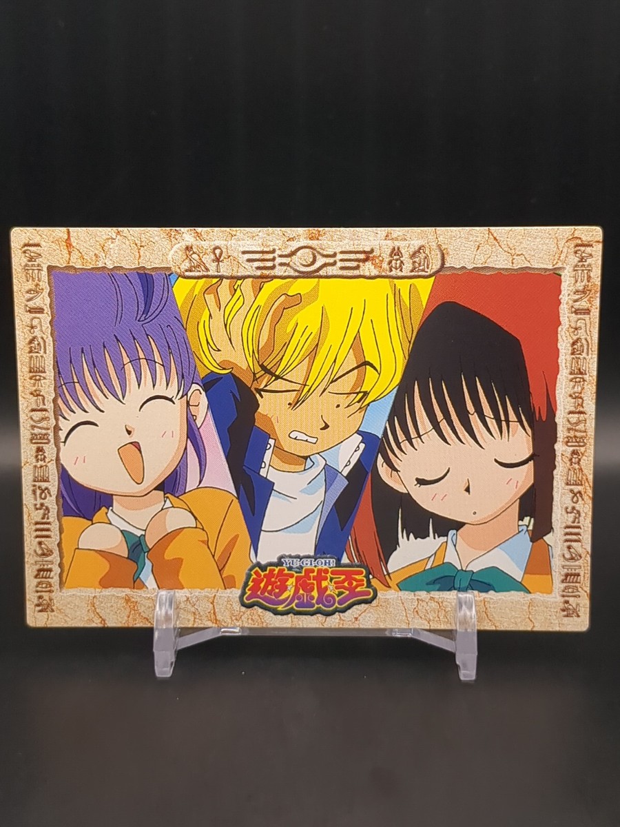 遊戯王OCG デュエルモンスターズ 1998 AMADA YU-GI-OH! TEA/JOEY/MELODY #35 Yugioh Toei Animation Miho Joey Tea #35 1998 Amada Vintage