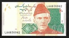World Paper Money - Pakistan 20 Rupees 2020 @ Crisp UNC