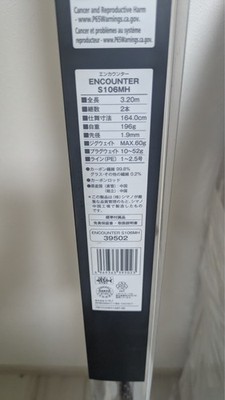 Shimano ENCOUNTER S106MH Spinning Rod Shipping from JAPAN New | eBay