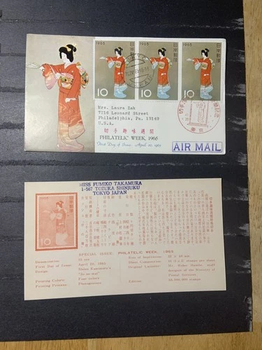 Japan 1965 FDC 1st day Cover to the USA Philatelic Week