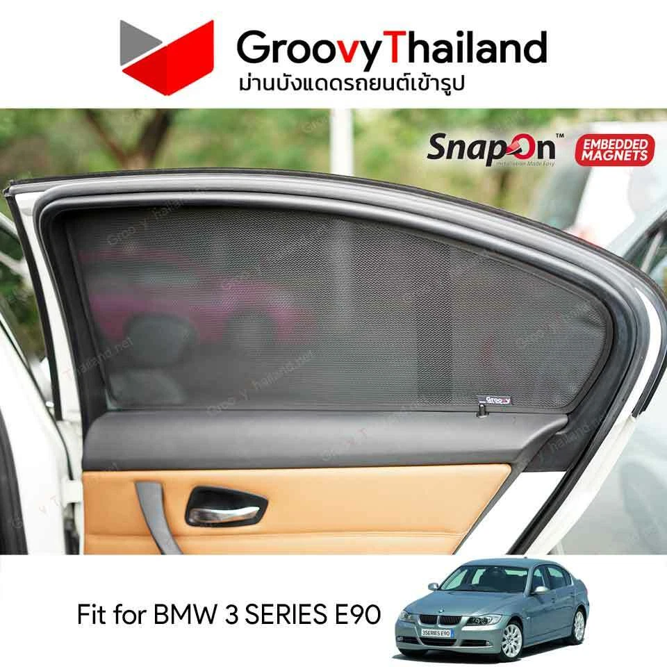 Custom Made Magnetic Car windows Shades