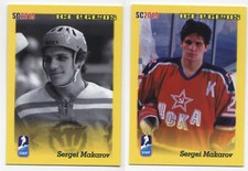 SC2019 Sergei Makarov #1 and #2 Ice Legends gold /100