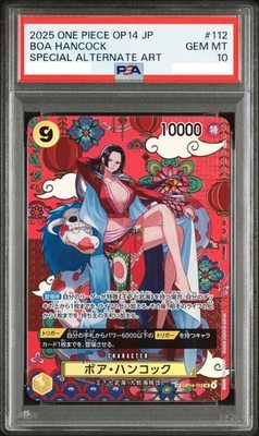 ボア・ハンコック　SP OP14-112 ワンピースカード PSA 10 Boa Hancock OP14-112 SP SR The Azure Sea's Seven ONE PIECE