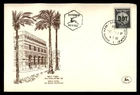 Mayfairstamps Israel FDC 1960 Revalued Bureau Central des Phhilateliques First D