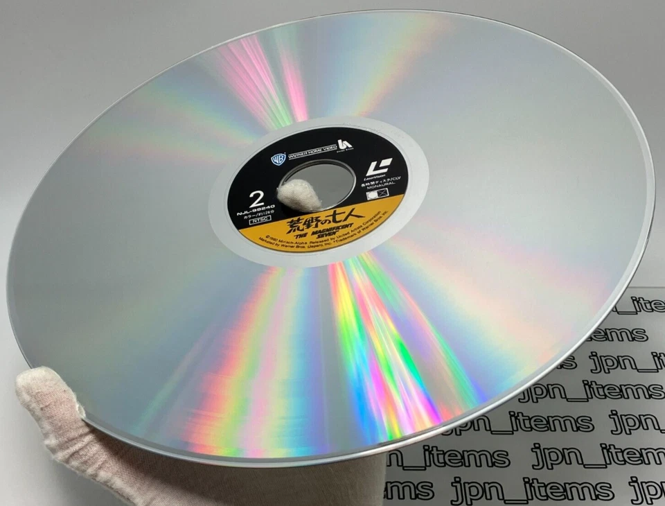 The Magnificent Seven LD Laser Disc 1980s OBI Japan NTSC - Image 4 of 4