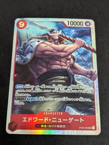 One Piece Card Game Edward Newgate OP02-004 SR