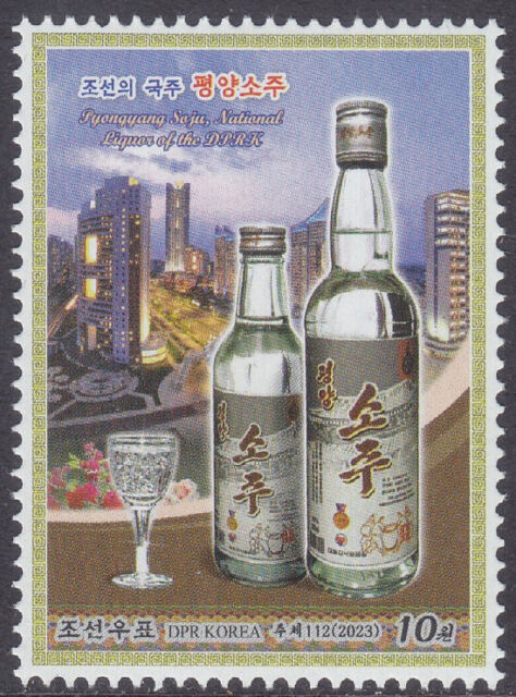 Korea - 2023 - MNH - (M 5466) Liquor - Soju