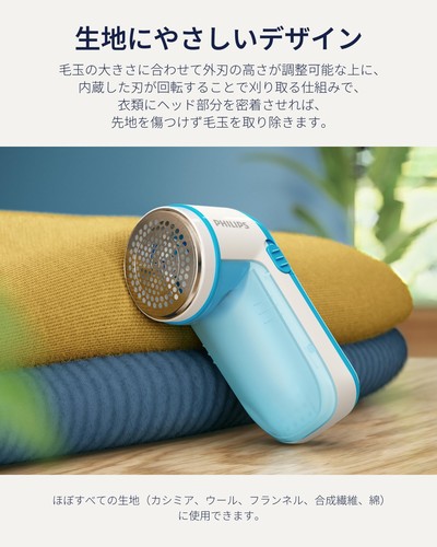 Philips Fabric Shaver, Removes Fabric Pills, Suitable for All Garments, Large... - Picture 4 of 7