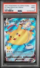 2021 POKEMON CELEBRATIONS #007 FULL ART/FLYING PIKACHU VMAX PSA 9