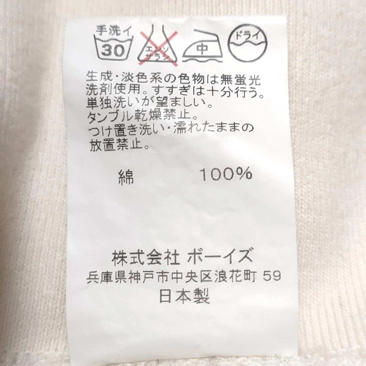 OFF WHITE Auth ORCIVAL Felpa con cappuccio da donna panna