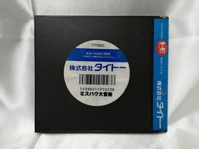 Pc Engine Hucard Software Model Mizubaku Daibouken Taito FCx14