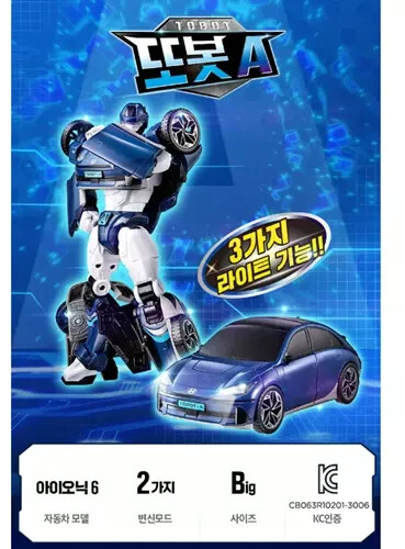 2024 New Tobot A Transformer Robot Hyundai Ioniq 6 LED Light Action Figure - Picture 2 of 6