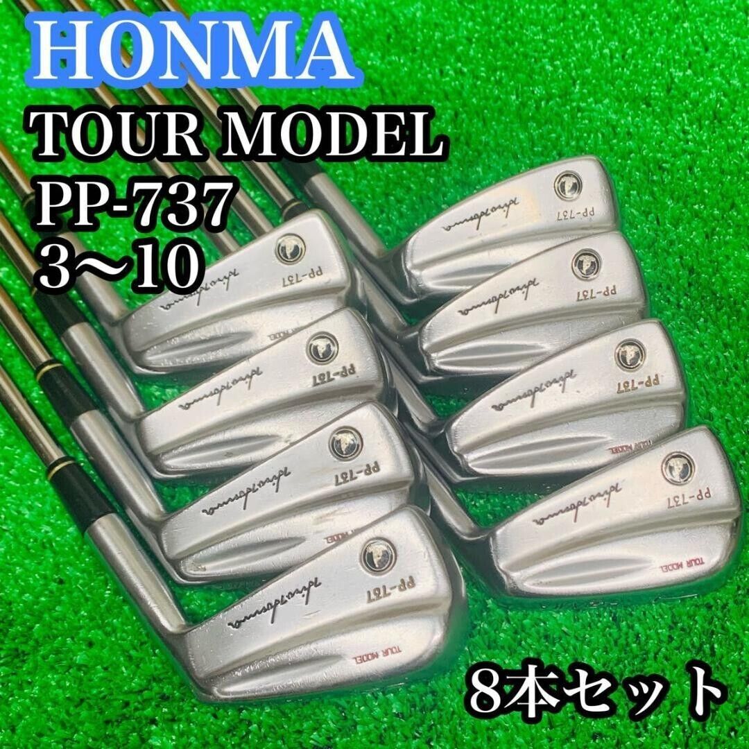 HONMA TOUR MODEL PP-737 Iron Set 8pcs 3-10 Steel Shaft Flex HONMA TOUR MODEL PP-737 Iron Set 8pcs 3-10 Steel Shaft Flex