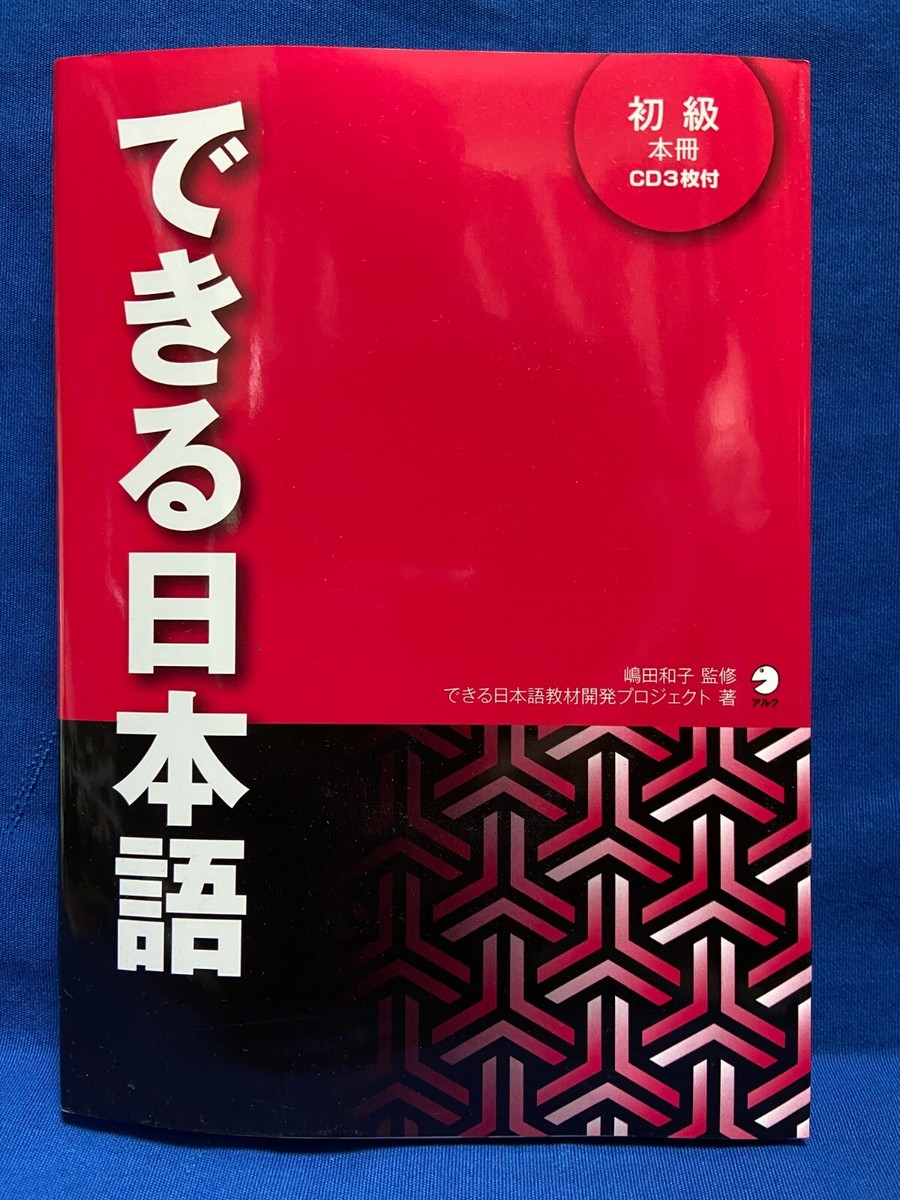 '03 理科年表CD―ROM 理科年表CD-ROM | 文部省国立天文台 |本 | 通販 | Amazon