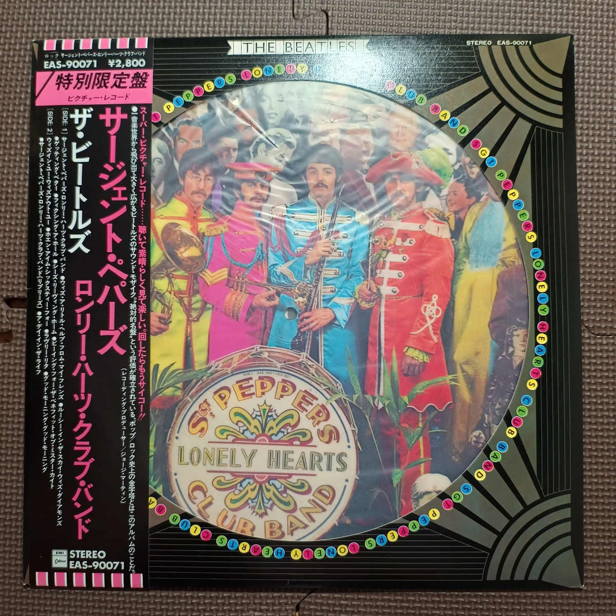 BEATLES-SGT.PEPPER'S LONELY HEARTS CLUB BAND EAS-90071LTD.RE JAPAN