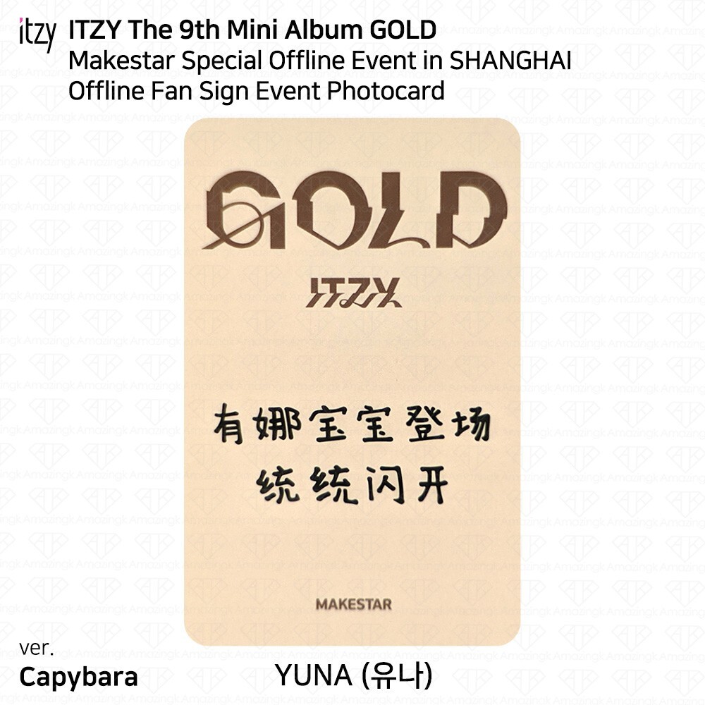 ITZY 9th Mini Album GOLD Makestar Special Offline Event in ITZY 9th Mini Album GOLD Makestar Special Offline Event in