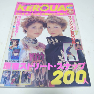 Kera Magazine | eBay
