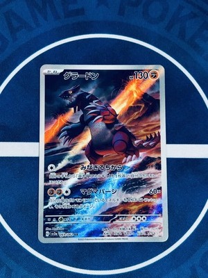 Groudon AR 069/062 sv3a Raging Surf Japanese Nurikabe NM Pokémon