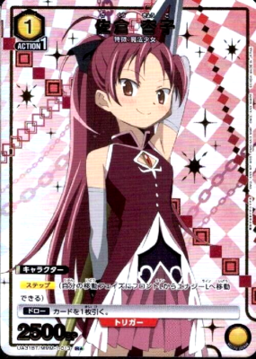 Union Arena Puella Magi Madoka Magica Kyoko Sakura R Parallel