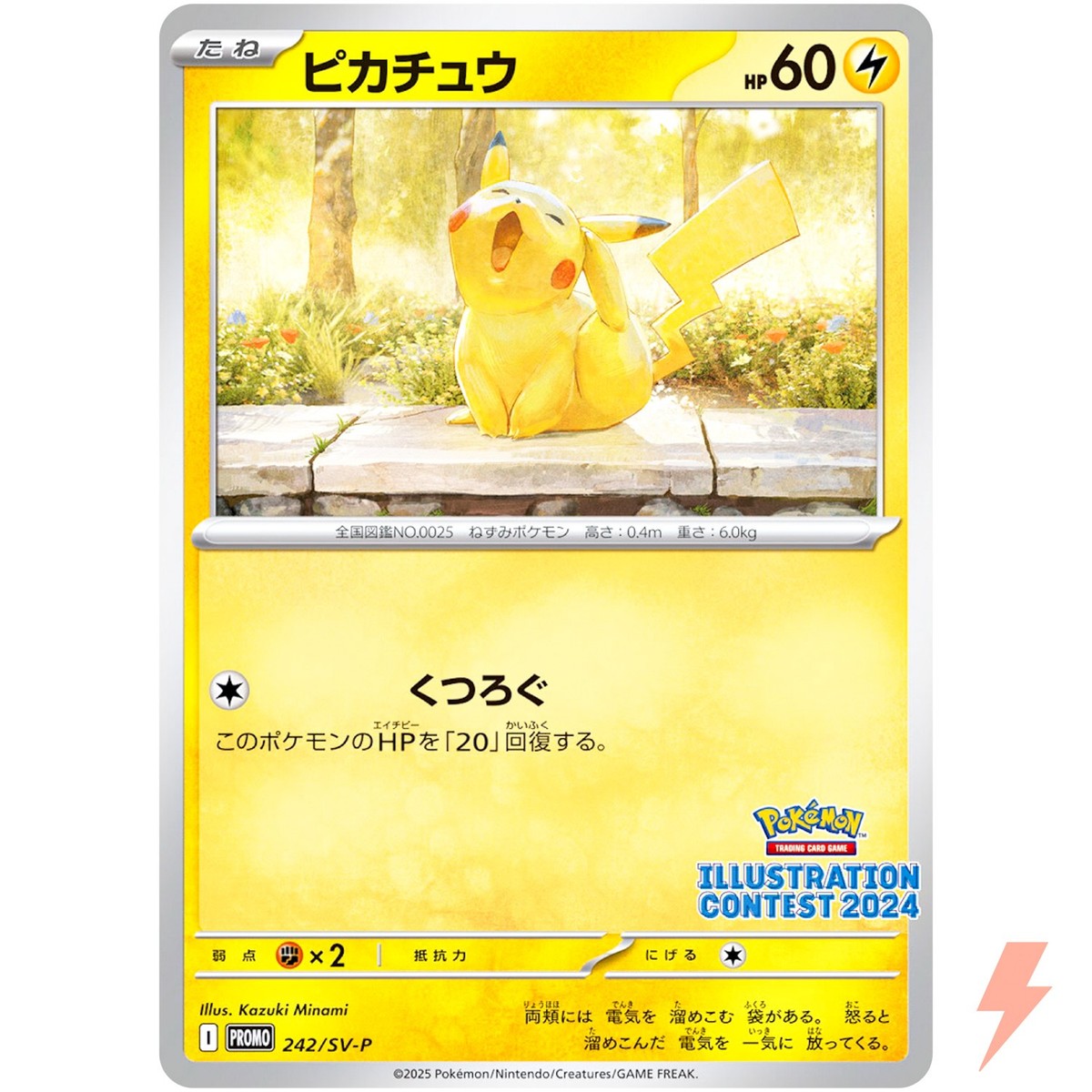 【5枚セット】ピカチュウ 242/SV-P イラストコンテスト2024 Pikachu 242/SV-P Illustration Contest 2024 - Pokemon Card
