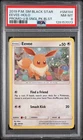 2019 POKEMON SM BLACK STAR PROMO #SM184 EEVEE-HOLO PSA 8