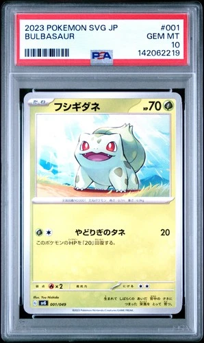 2023 POKEMON JAPANESE SVG-VENUSAUR SPECIAL DECK SET EX #001 BULBASAUR PSA 10