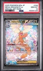 PSA 10 MEGA Dragonite ex SAR 246/193 MEGA Dream ex Pokemon Card Japan