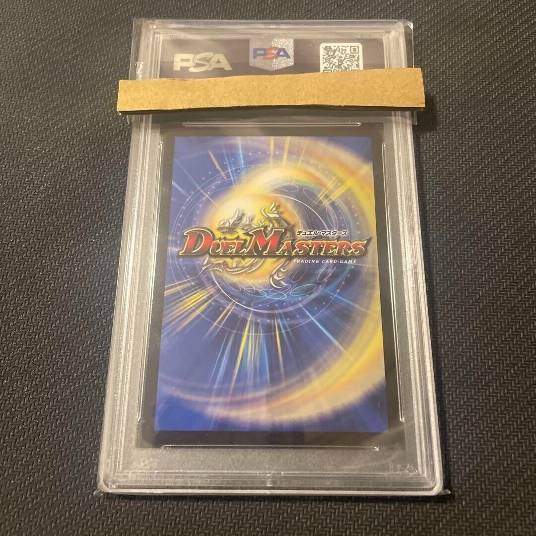 PSA 10 GEM MINT 2020 Duel Masters #20 EX08 20/??? Black PSA 10 GEM MINT 2020 Duel Masters #20 EX08 20/??? Black