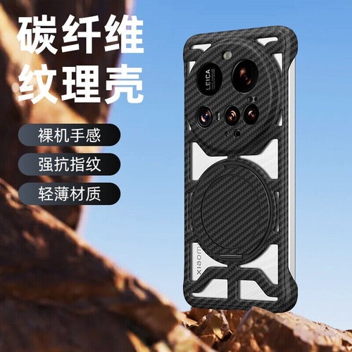 For Xiaomi 15 Ultra, Luxury Case Hollow Out Heat Dissipating Carbon Fiber Cover - Picture 8 of 9