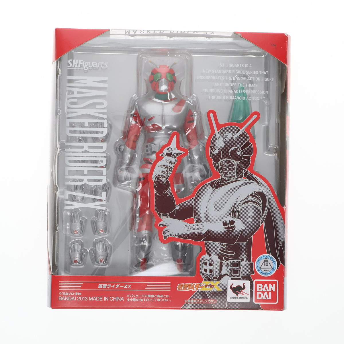 Fig S.H.Figuarts Figure Arts Kamen Rider Zx Movable Bandai Fig S.H.Figuarts Figure Arts Kamen Rider Zx Movable Bandai