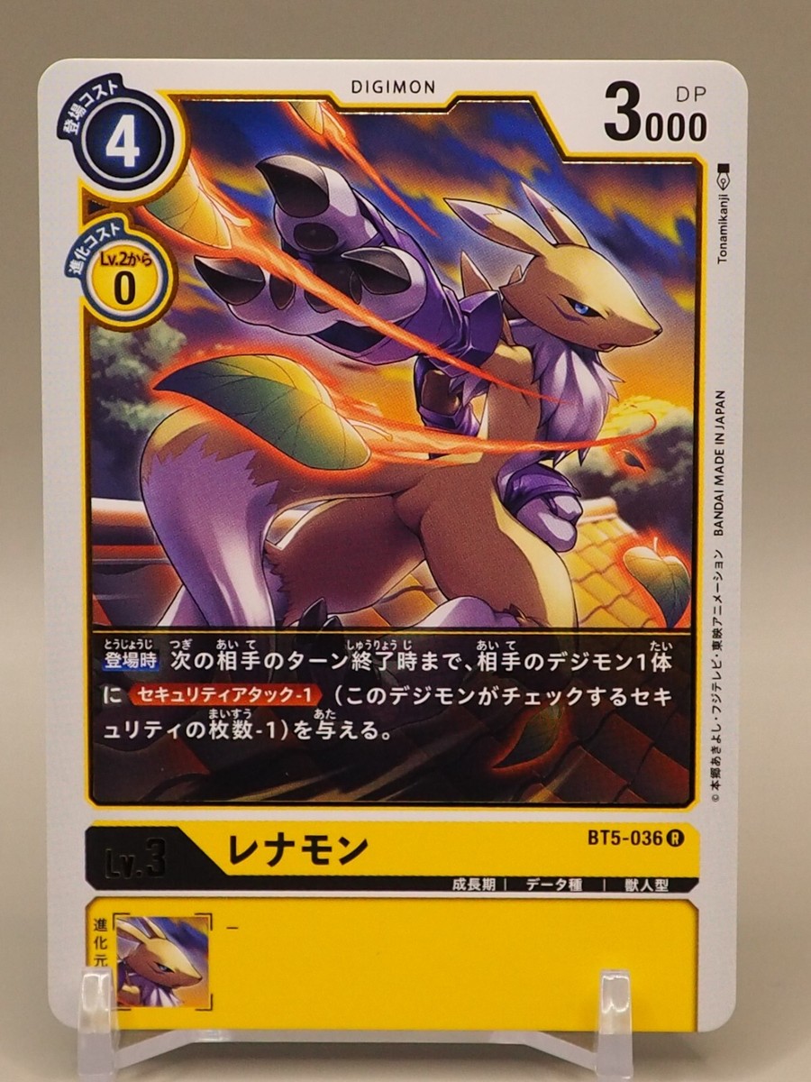 Renamon Digimon Card Game TCG BT5-036 R Bandai Japanese J893 Renamon Digimon Card Game TCG BT5-036 R Bandai Japanese J893