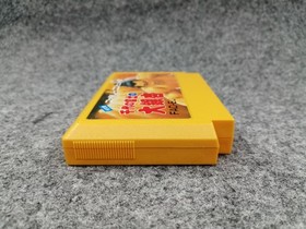 FACE Chiyonofuji's O-icho ginkgo, Famicom game