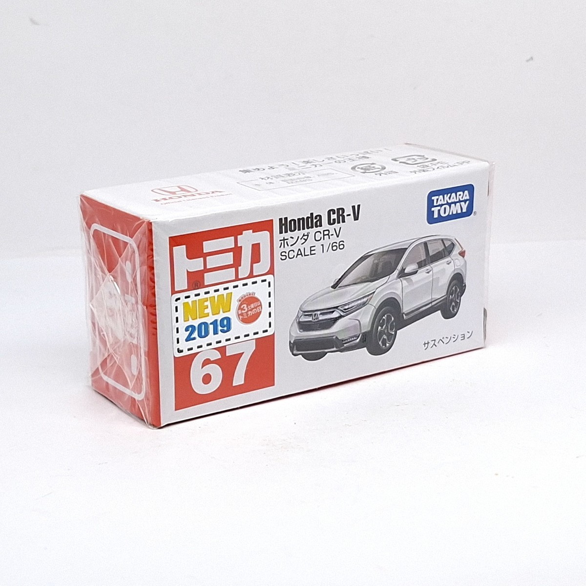 Tomy Tomica #72 Honda Beat Rouge 1/50 - Miniature Diecast Neuve Boîte