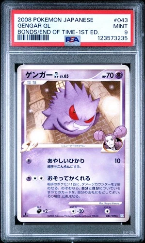 2008 POKEMON JAPANESE BONDS TO THE END OF TIME 1ST EDITION #043 GENGAR GL PSA 9
