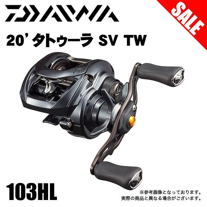 Daiwa 20 Tatula SV TW 103HL (Left-Handed) 2020 Model/Bait