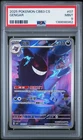 2025 POKEMON SIMPLIFIED CHINESE CBB3 C 0307/07 GENGAR PSA 9