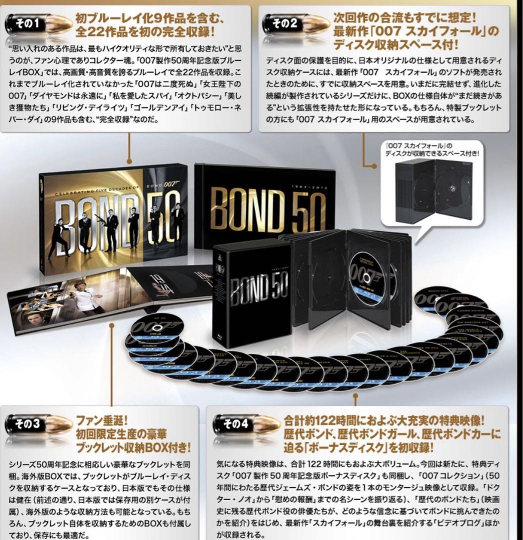 007 50Th Anniversary Edition Blu-Ray Box | eBay