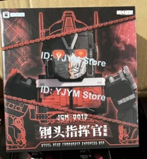 New JiGuangMao Toy JGM-Q01D Steel Head Commander Nemesis Prime Black Ver InStock