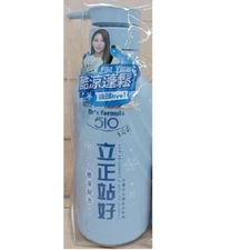 DR'S FORMULA 510 Hair Abundance and Anti-Oil Volumizer Cooling Formula Shmpoo