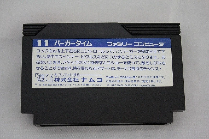BURGER TIME 11 First Version Nintendo Famicom FC Japan Import F/S Tested - Image 4 of 4