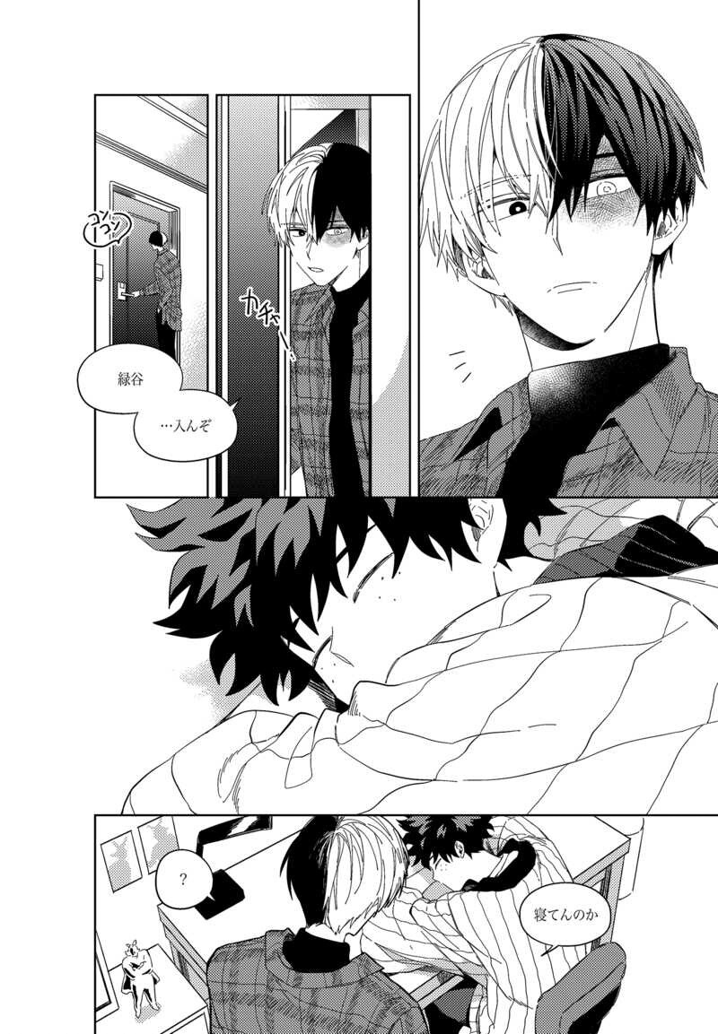 Tododeku Manga Doujinshi My Hero Academia / Bakugou X Todoroki