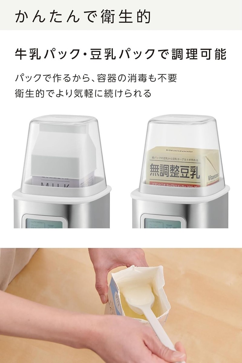 Vitantonio Yogurt Maker Vyg-11 Japan Domestic Genuine