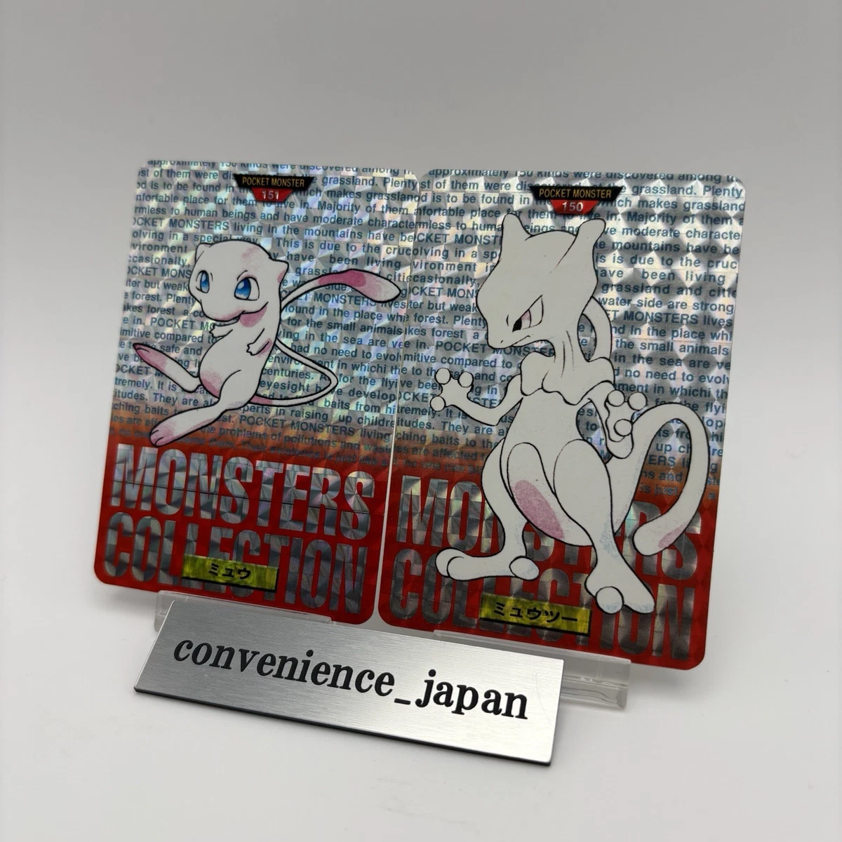 Mewtwo Pokémon TCG Bandai Individual Collectible Card Game Cards