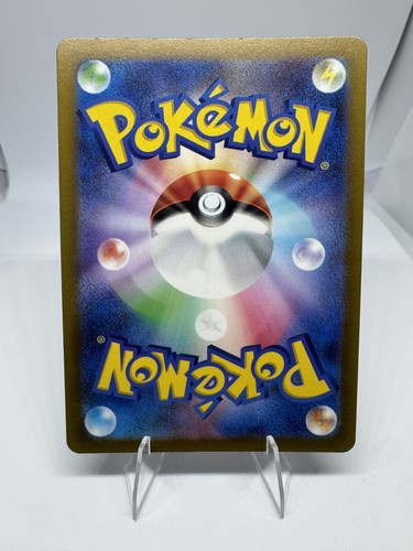 Pyroar 077/073 Sv1a: Triplet Beat Holo (Japanese)"US-SELLER" - Picture 2 of 2