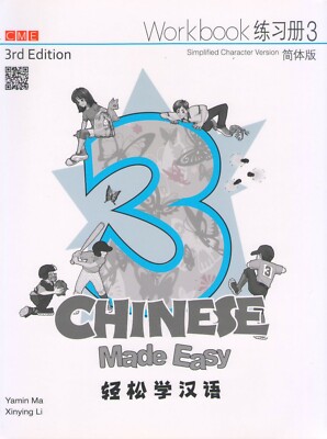 Chinese Made Easy 3rd Ed (Simplified) Workbook 3
